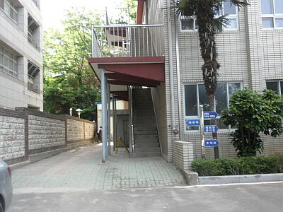 釜山中学 