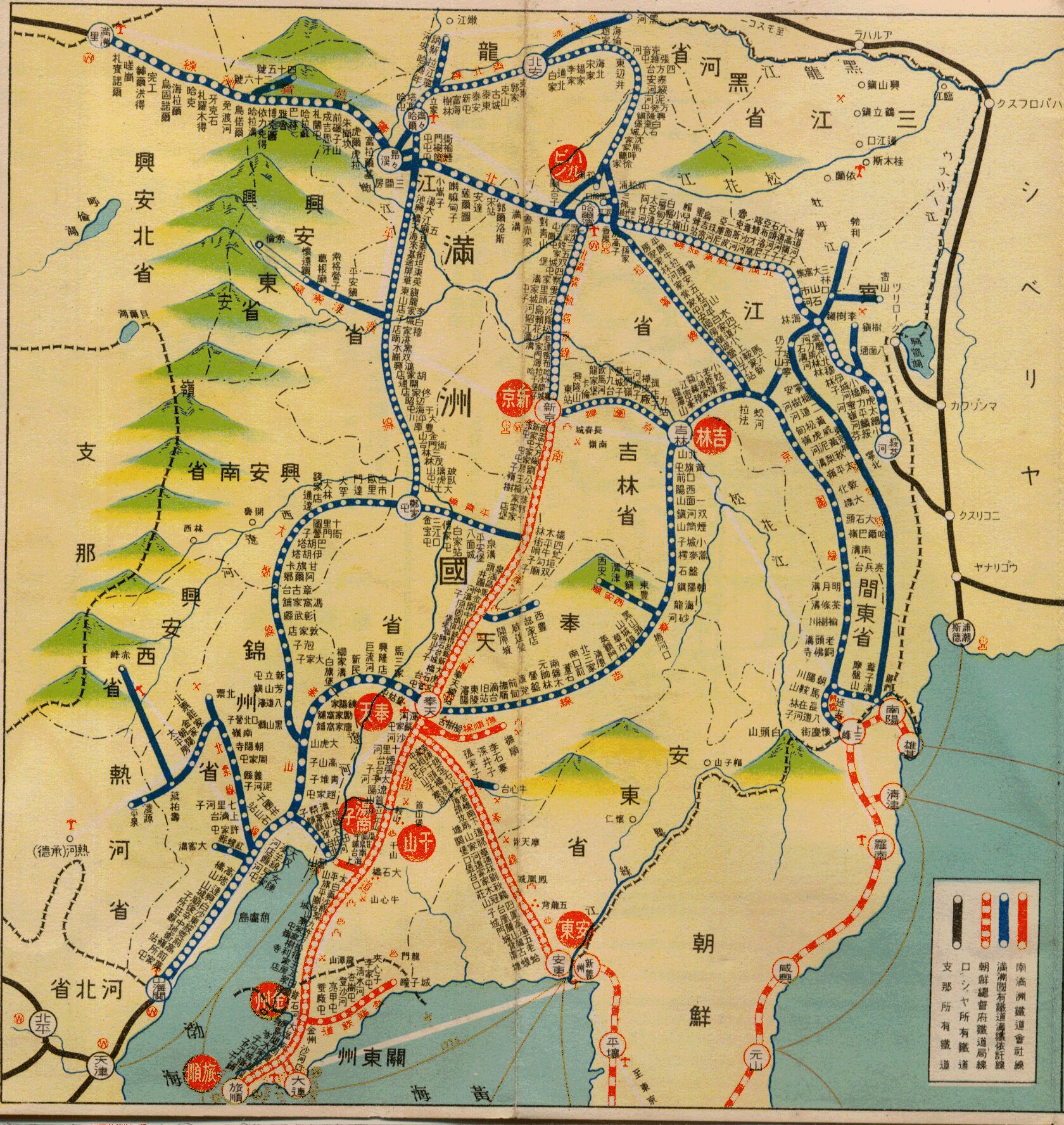 rarebookkyoto ｍ178 満洲 南満州鉄道 農業地帯分布圖 満洲資源館 1928 
