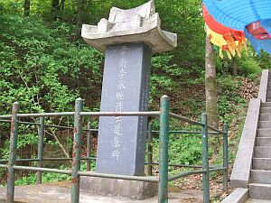 �Վ�R ��C�� 