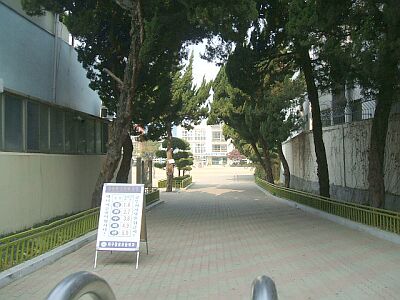 ���H�����w�Z